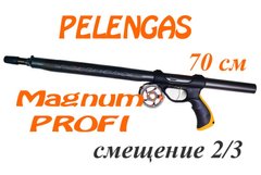 Ружье подводное Pelengas 70 Magnum PROFI; смещенная рукоять 2/3