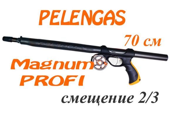 Рушниця підводна Pelengas 70 Magnum PROFI; зміщена рукоять 2/3