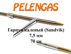 Гарпун для підводної рушниці Pelengas Таїті 70 см (гаряний таїтянський гарпун зі сталі Sandvik 7,5 мм + втулка)