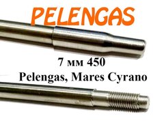 Гарпун нержавеющий 7 мм 450 Pelengas, Mares Cyrano