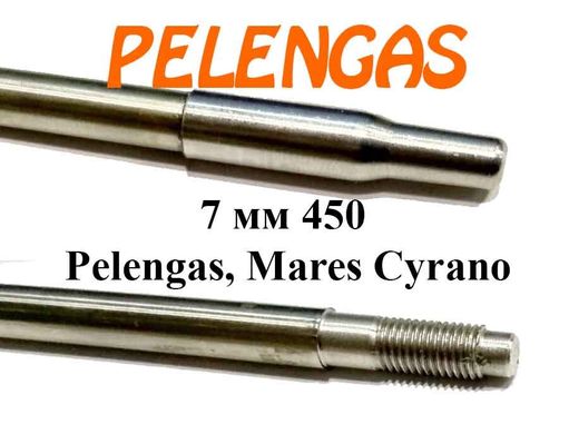 Гарпун нержавіючий 7 мм 450 Pelengas, Mares Cyrano