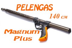 Пневмовакуумна підводна рушниця Pelengas 140 Magnum Plus зі зміщеною рукояткою