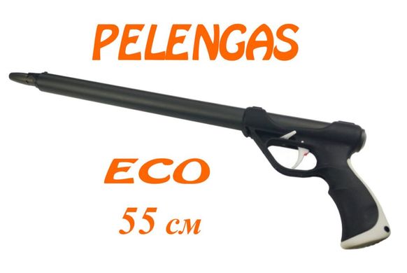 Рушниця для підводного полювання Pelengas Eco 55