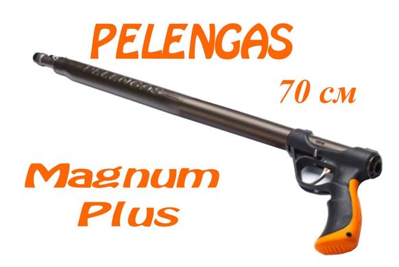 Рушниця для підводного полювання Pelengas 70 Magnum Plus торцева рукоятка