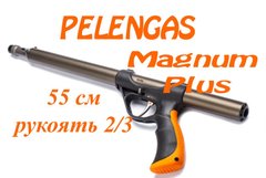 Подводное ружье Pelengas 55 Magnum Plus со смещённой рукояткой 2/3