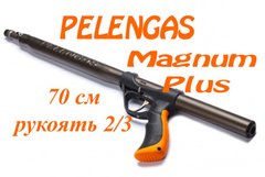 Рушниця для полювання під водою Pelengas 70 Magnum Plus зі зміщеною рукояттю