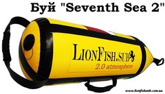 Буй Seventh Sea 2.0 LionFish.sub для подводной охоты, дайвинга и фридайвинга из ПВХ