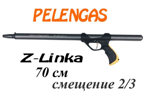 Рушниця системи Зелінського Pelengas Z-linka 70; зміщена рукоять