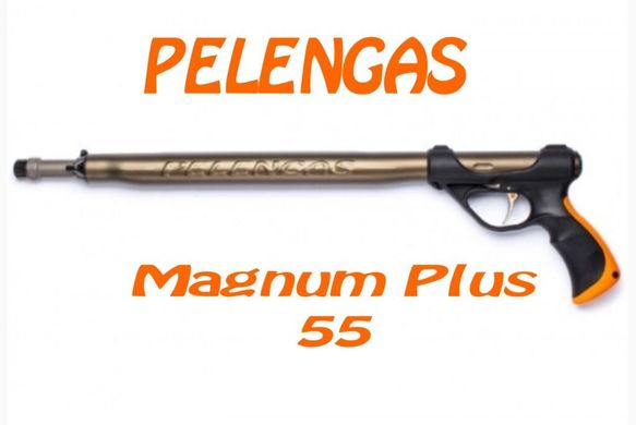 Пневмовакуумна підводна рушниця Pelengas 55 Magnum Plus, торцева рукоять